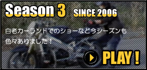 Season3 play